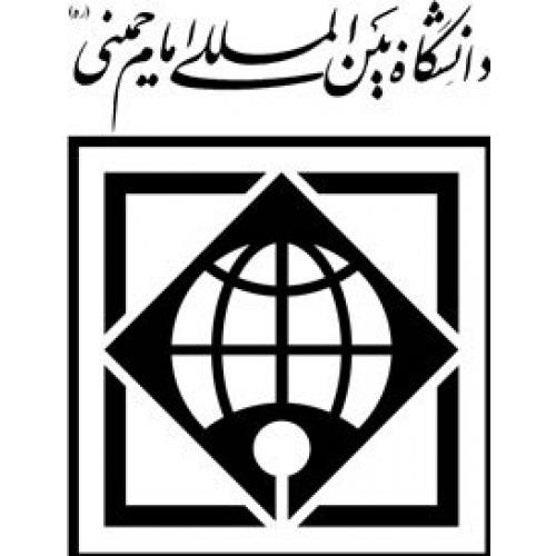دانشگاه امام خمینی